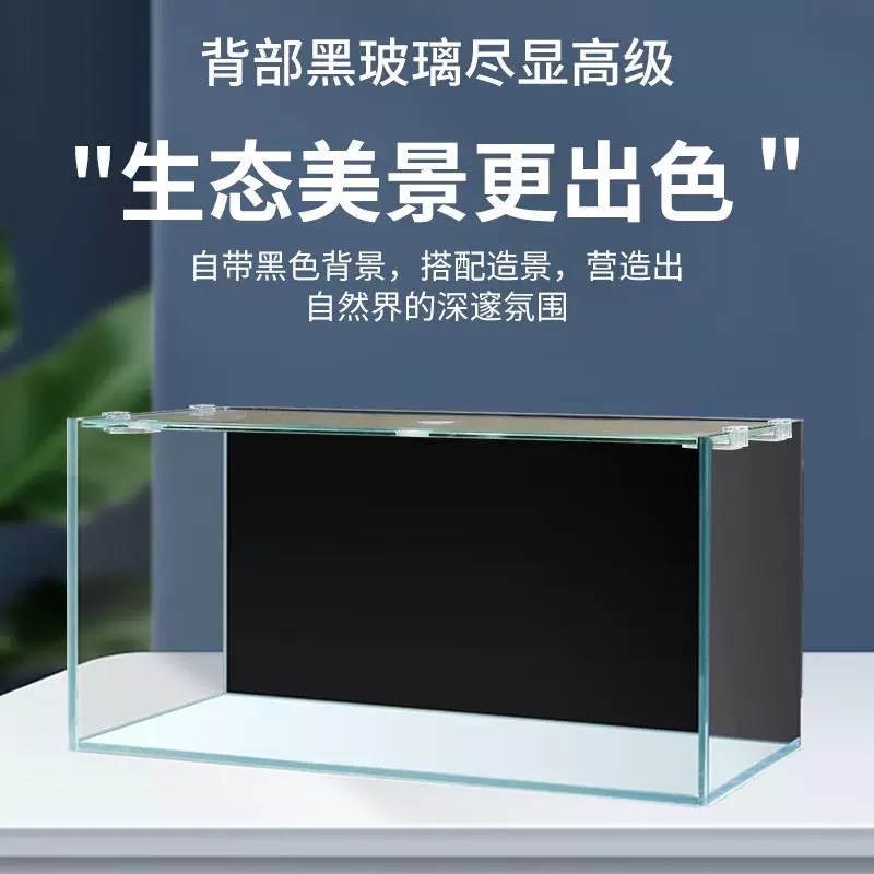 Desktop Office Aquarium Portab - Aquarium Xxl recension och pris