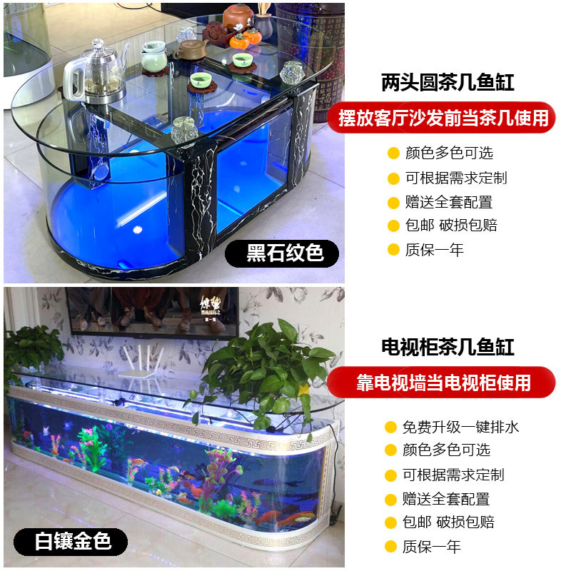 Large ecological coffee table  - Aquarium Xxl recension och pris