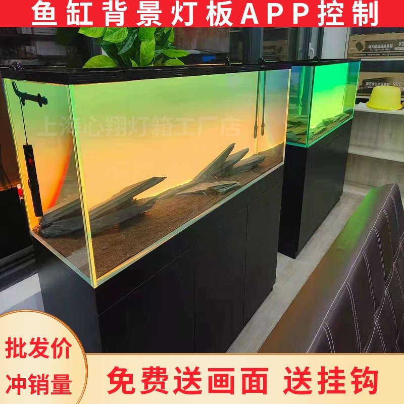 Acrylic Fish Tank Backdrop RGB - Aquarium Fish Colour recension och pris