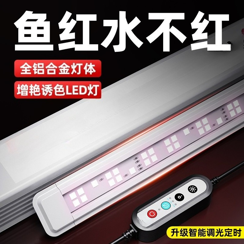 Waterproof Tri‑Color LED Aquar - Aquarium Fish Parrot recension och pris